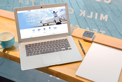 ���л��ķɻ�ά�޹������޹�˾